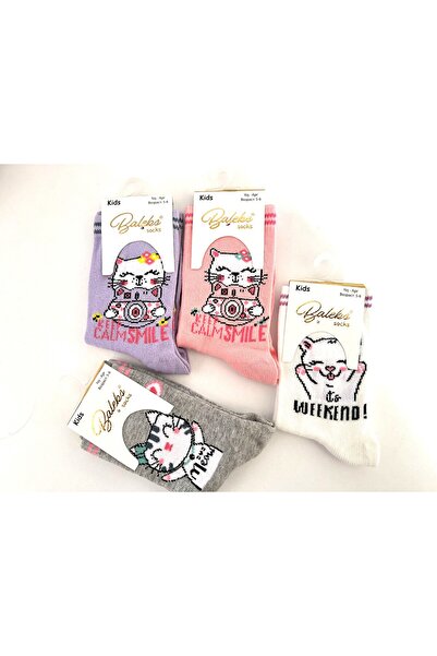 Little Pumpkin Set de 4 șosete pentru fete