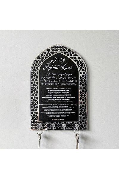 iwa concept Ayetel Kursi Keychain with Mihrap Design - Islamic - Islamic Wall Art Home Office Mosque Decor