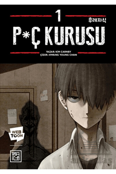 Athica P*Ç Kurusu 1
