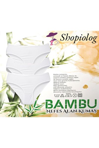 Shopiolog مجموعة من 3 سراويل داخلية نسائية مرنة وناعمة من الخيزران قابلة للتنفس