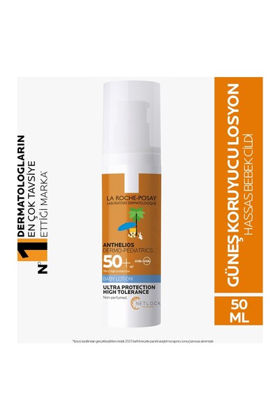 sommeow حليب الأطفال لاروش بوساي أنثيليوس - عامل حماية من الشمس SPF50، 50 مل