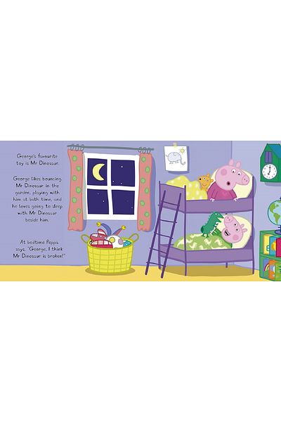 Peppa Pig ديناصور جورج - تصميم جديد
