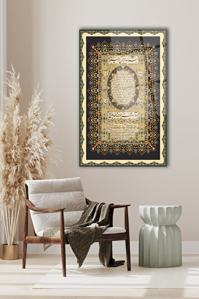 gamze store Hilye i Şerif Dini İslami Dikey Cam Tablo Ev Salon Ofis Hediyelik...