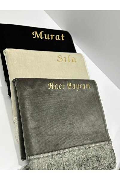 İslami Hediyeler İsime Özel Seccadeler