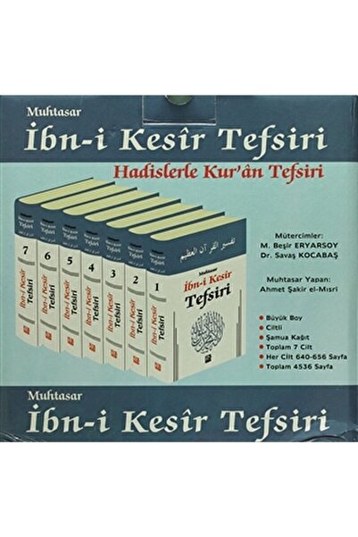 Karınca & Polen Yayınları Muhtasar Ibn-i Kesir Tefsiri (7 Kitap Takım) / Ibn ...