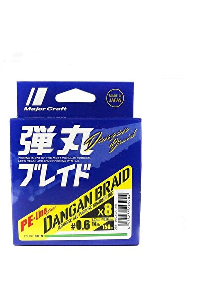 MAJOR CRAFT دانغان برايد DB8 PE 150 م - أخضر PE 0.8