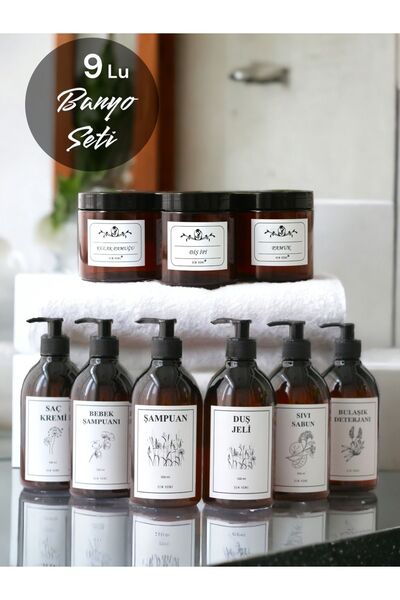 Dem Home 9lu Amber Banyo Şişe & Kavanoz Seti 500 ml