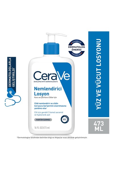 CeraVe لوشن مرطب، 473 مل