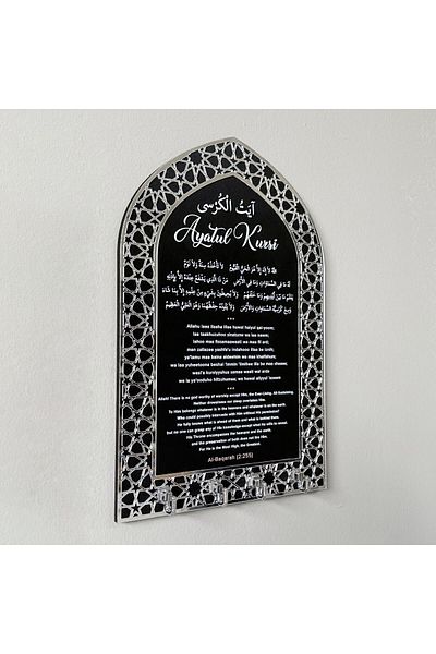 iwa concept Ayetel Kursi Keychain with Mihrap Design - Islamic - Islamic Wall Art Home Office Mosque Decor