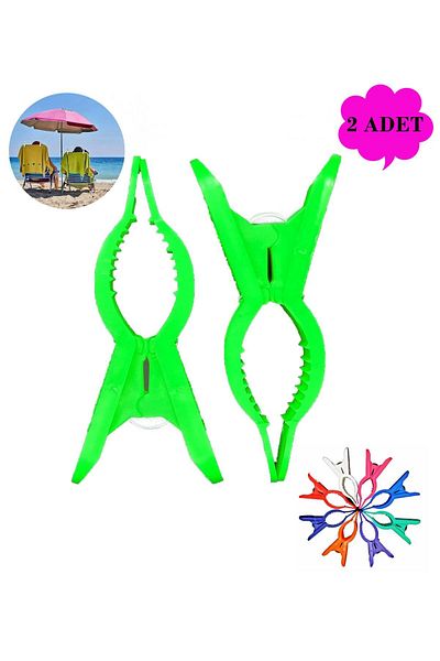 Boldy 2-Piece Beach Latch - Sunbed and Stabilizer Towel