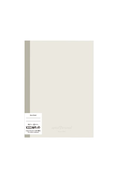 Apica Personal B5 160 Sayfa Çizgili Defter Bej