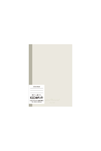 Apica Personal B6 160 Sayfa Çizgili Defter Bej