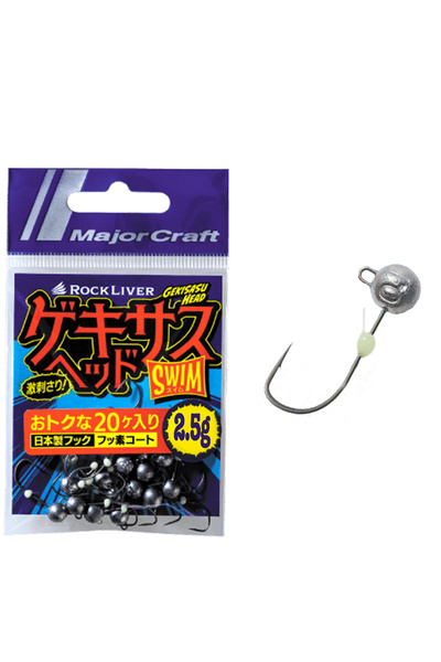 MAJOR CRAFT Rockliver Jighead GSHEAD-Swim 2.5gr #6 (20 Adet)