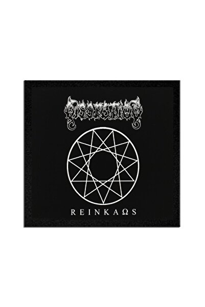 Beam Dijital تشريح ألبوم رينكوس تزوير الحجاب التصحيح