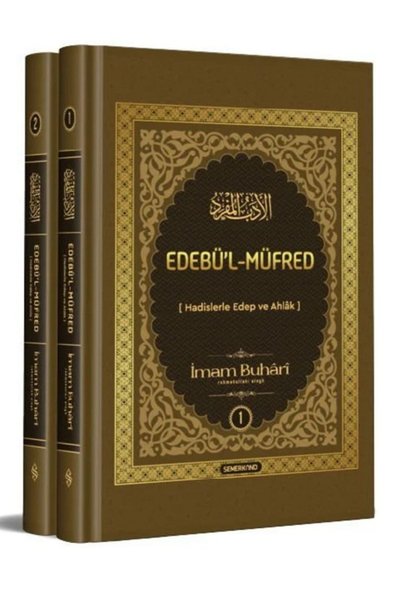 semerkand Edebül-müfred 2 Cilt | Imam Buhari