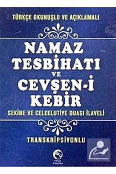 Cihan Yayınları Türkçe Okunuşlu Ve Açıklamalı Namaz Tesbihatı Ve Cevşen-i Keb...