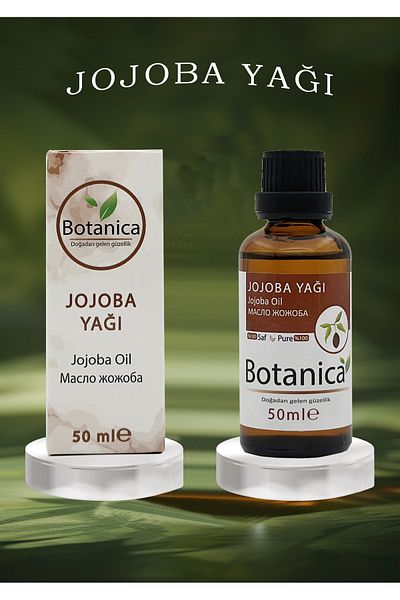botanica 50 مل زيت الجوجوبا - سيمونديا تشينينسيس - زيت العناية بتغذية وترطيب البشرة وتفتيح المسام