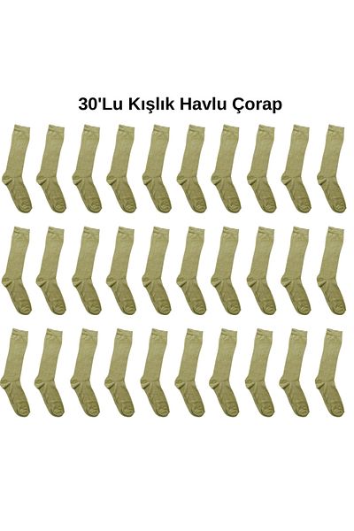 KARCAMP Зимни военни чорапи за хавлии - комплект от 30 броя