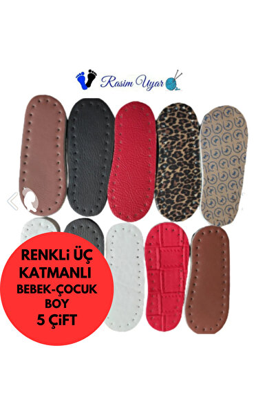 Rasim Uyar 5 Çift KARIŞIK RENKLİ ÜÇ KATMANLI BEBEK-ÇOCUK BOY PATİK TABANI (SUNİ DERİ EVA KEÇE)