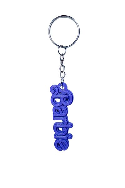 Tesseract Barbie Purple Keychain