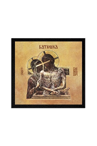 Beam Dijital باتوشكا هوسفودي ألبوم تزوير الحجاب التصحيح