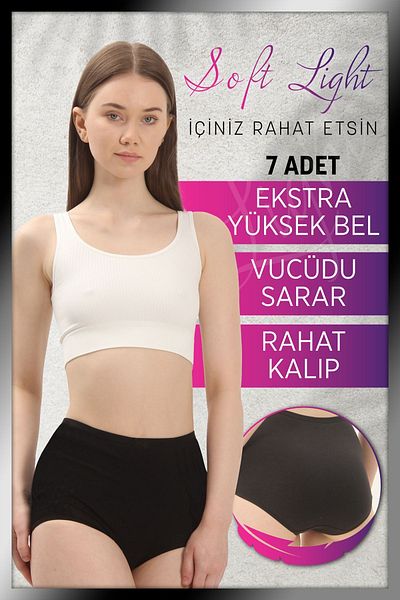 Soft Light Extra ψηλόμεσο γυναικείο εσώρουχο ασπρόμαυρο δέρμα βαμβακερό πακέτο 7