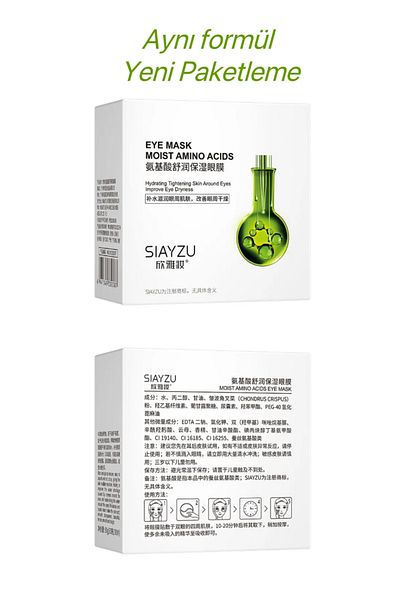 SIAYZU ® Eye Mask Exclusive Series Amino Acid Brightening Anti-Crow's Feet 5 pcs