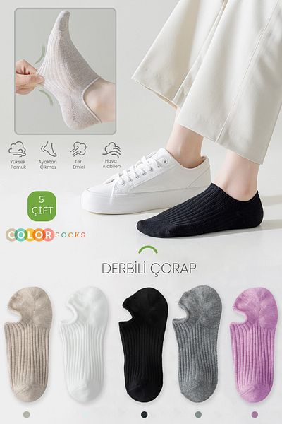Color Socks Дамски ботуши Комплект чорапи от 5 - двойно дерби и изключително меки