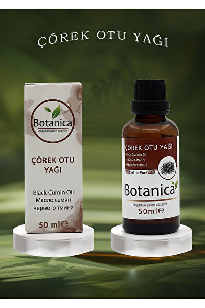 botanica زيت الكمون النقي 100% المعصور على البارد 50 مل - مقوي مضاد لتساقط ال...