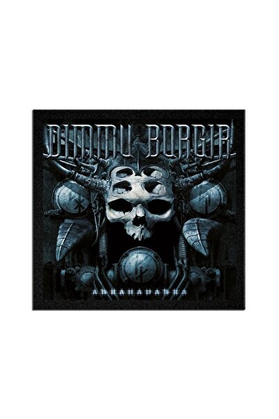 Beam Dijital ديمو بورجير أبراهابرا ألبوم تزوير الحجاب التصحيح