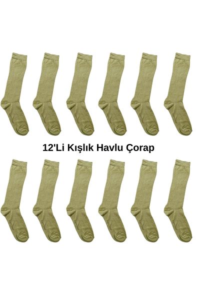 KARCAMP Комплект от 12 военни зимни чорапи за хавлии