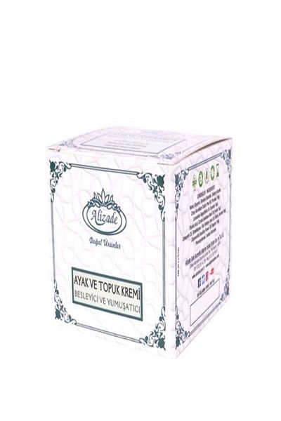 Alizade ALIZADE FOOT AND HEEL CREAM (NUTRITIONAL AND SOFTENING)