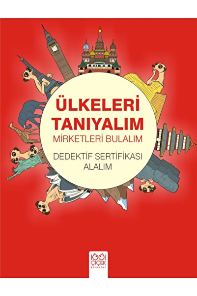 1001 Çiçek دعونا نتعرف على البلدان، ونجد الأسواق، ونحصل على شهادة المباحث