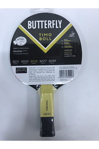 BUTTERFLY تيمو بول سمارت جريب SG 55 مقبض ذكي