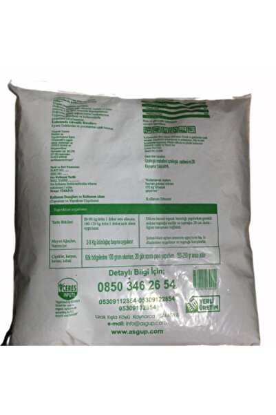 ASGUP K101 Anadolu Solucan Gübresi Koop. Solucan Gübresi 1 kg