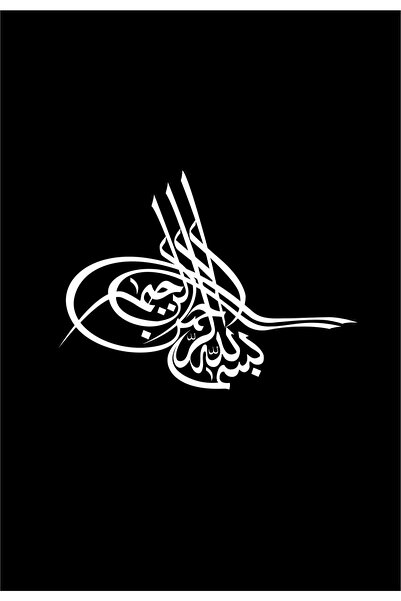 Kumraldede Osmanlı Tuğrası Besmele Yazılı Oto Sticker Büyük Boy 20 x 30 Cm Beyaz