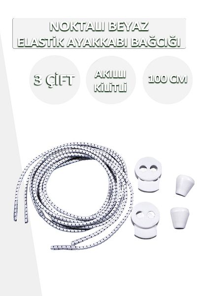 Dopar White Elastic Flexible Shoelaces Smart Locking Laces 100cm 3 Pairs