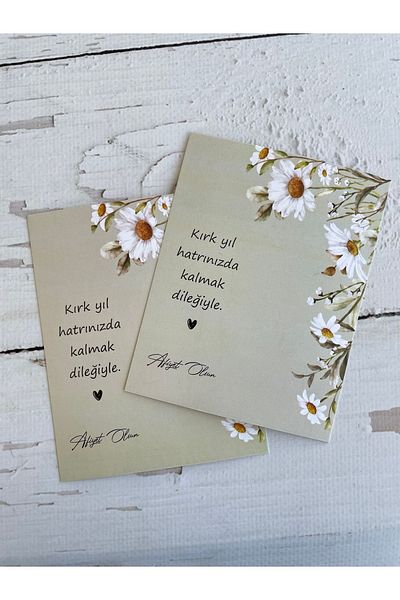 eylülün etiket fabrikası بطاقة القهوة 9.5-13 سم. نموذج ديزي - نأمل أن نتذكرك لمدة 40 عامًا، شهية طيبة - 30 قطعة