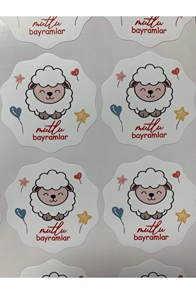 eylülün etiket fabrikası Весели празници - 50 стикера с тема Ейд ал-Адха - 5 см.