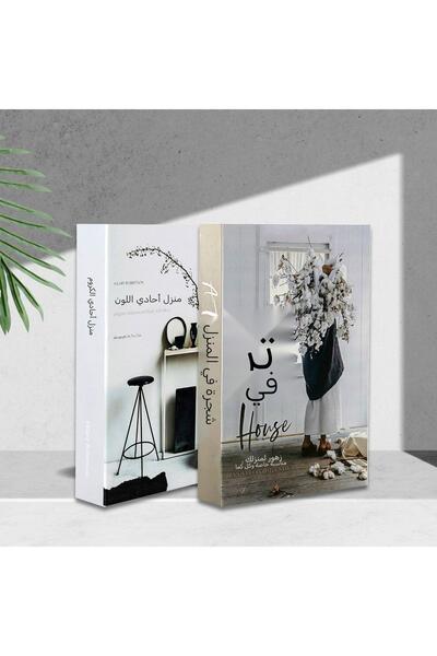 irayhomedecor 2 Pack A Tree & Mono Decorative Book Box