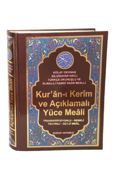 Huzur Yayınevi Kuran-ı Kerim Ve Açıklamalı Yüce Meali–türkçe Okunuşlu–üç’lü–r...