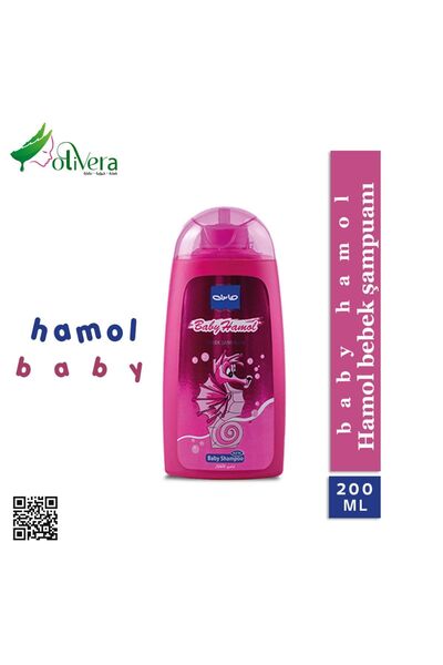 HAMOL 200 مل شامبو أطفال