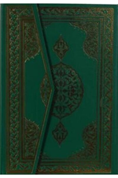 Huzur Yayınevi Cami-i Kebir Iki Renkli Kur’an-ı Kerim Büyük Boy (BİLG. HATTI)...