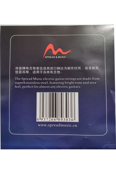 Spread E 501 / Electric Guitar String