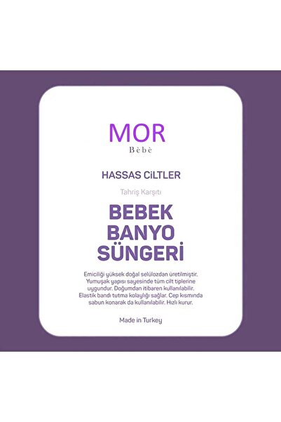 MorBebe Bebek Banyo Süngeri Ve Cocuk Banyo Lifi Ve Sungeri, Bebek Yikama Süngeri (SABUN KOYMA CEPLİ)