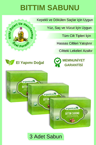 Organicsun صابون بيتيم الطبيعي 140 جرام × 3 قطع - للشعر ونوع البشرة