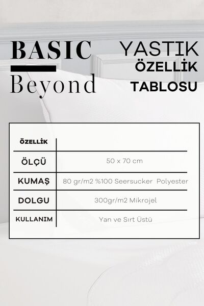 Soley Възглавница от микрофибър Beyond Basic - Seersucker