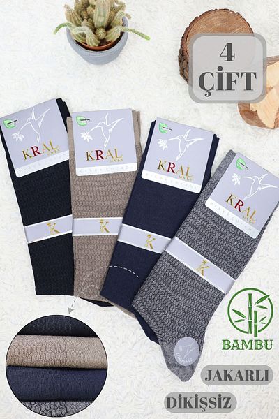 KRAL SOCKS Ανδρικές μακριές κάλτσες από μπαμπού μαλακές αρωματικές που πλένονται