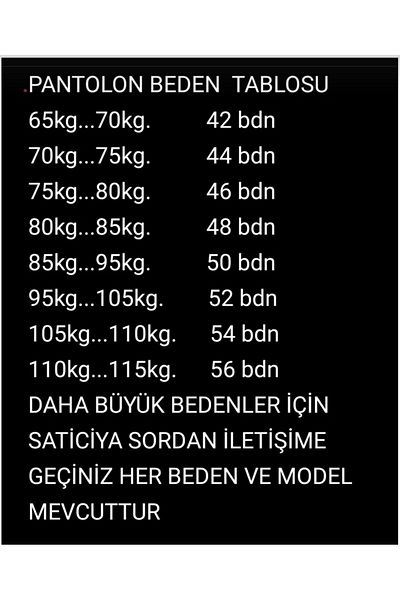 BeyzDenim ΧΩΜΑ (ΚΑΦΕ) ΤΑΚΤΙΚΟ ΠΑΝΤΕΛΟΝΙ ΜΕ ΣΧΕΔΙΟ