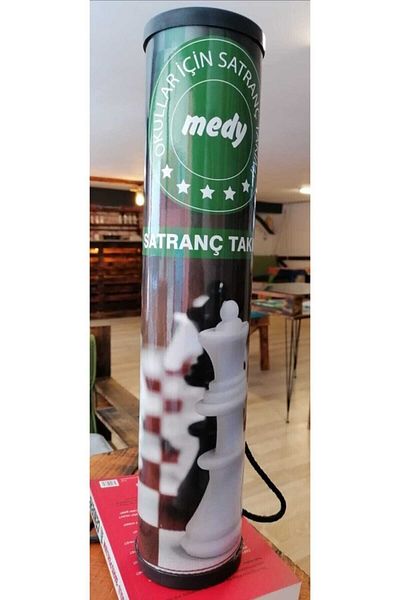 medy فريق الشطرنج للمدارس